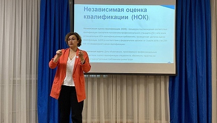 Всероссийский конкурс концертных программ