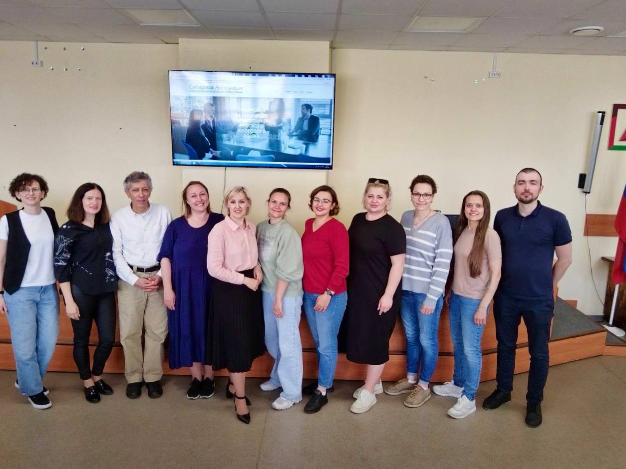 Второй день семинара в Новосибирске
