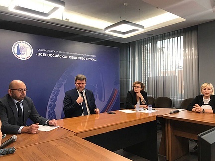 Главная тема "Профессиональный стандарт переводчика РЖЯ"